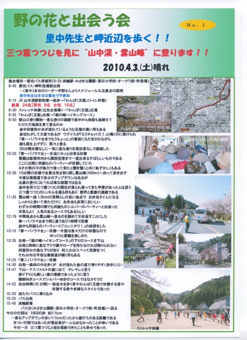 c0108460_144364.jpg