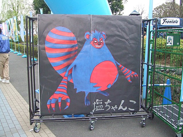 a0015766_23185984.jpg