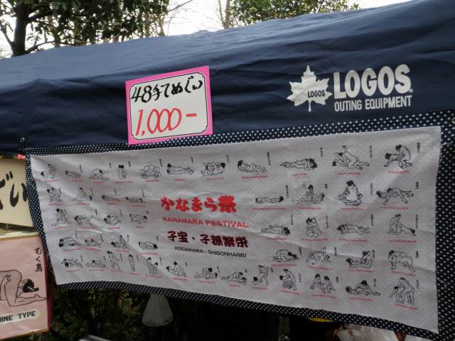 b0044482_23304072.jpg