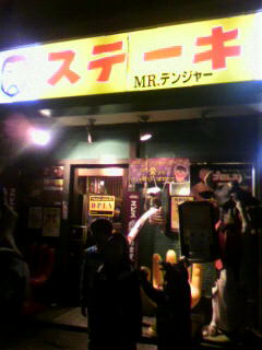 c0090100_22151733.jpg