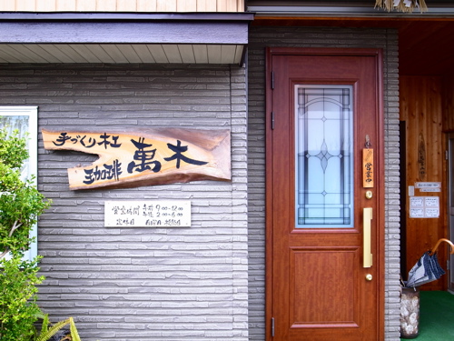 f0163803_063046.jpg