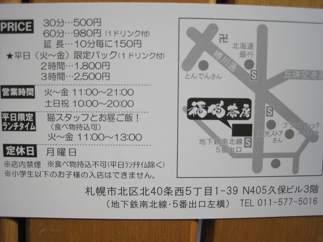 f0202703_20452149.jpg