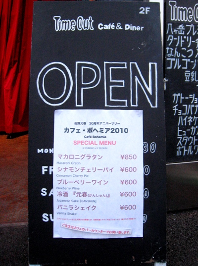 d0072521_1552872.jpg