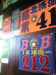 c0227640_22341841.jpg