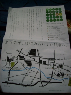 a0068350_859205.jpg