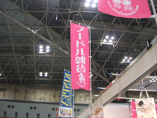 e0125264_22261137.jpg