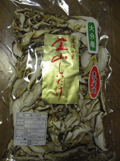 d0054865_21614100.jpg
