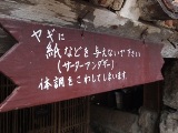 b0138768_23275596.jpg