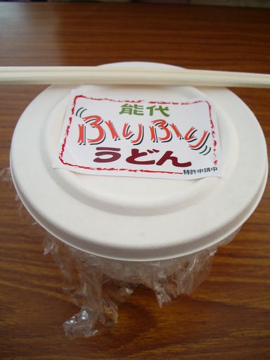 c0144683_18425787.jpg
