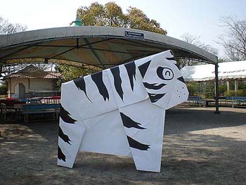 おりがみ日記 : 巨大白虎の折り紙