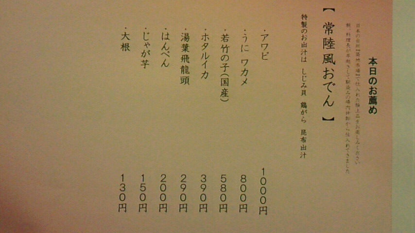 f0084695_17475579.jpg