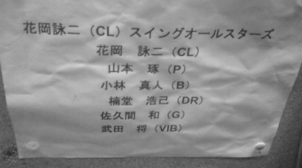 c0202101_8492848.jpg