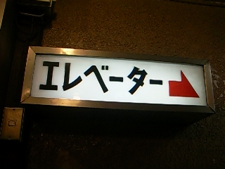c0164514_0444017.jpg