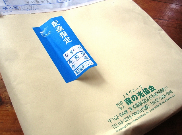b0087822_1033048.jpg