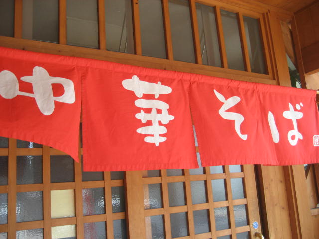 b0166435_0501234.jpg