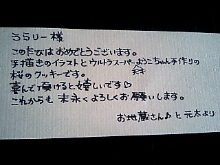 c0117239_131928100.jpg