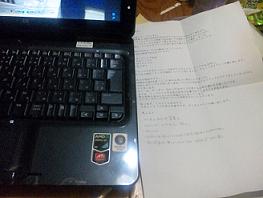 b0059410_21414793.jpg