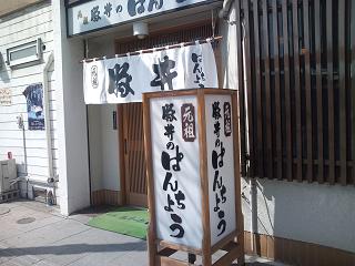 f0150364_23384126.jpg