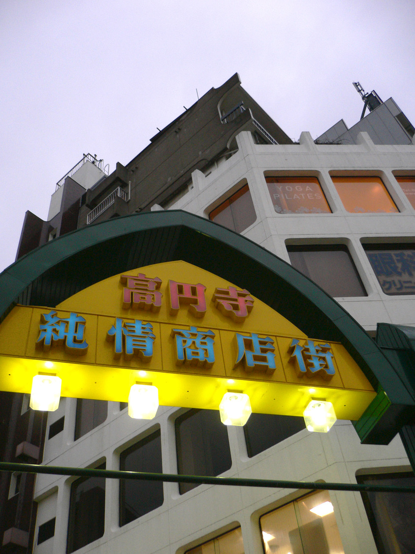 e0112077_21593524.jpg