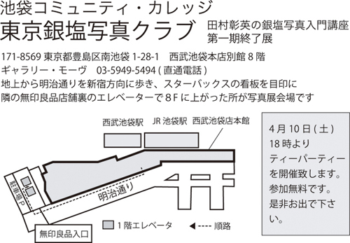c0135780_15304866.jpg