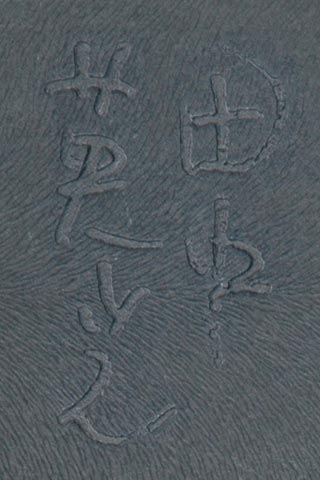 c0170789_1521314.jpg