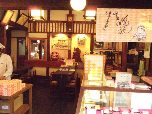 f0232910_8502494.jpg