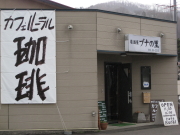 b0147224_20542720.jpg
