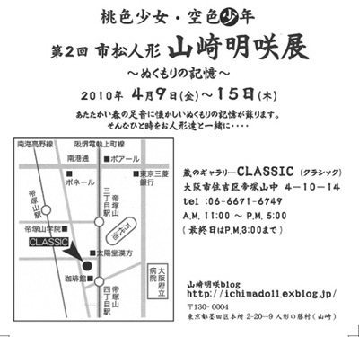 a0118445_0174259.jpg