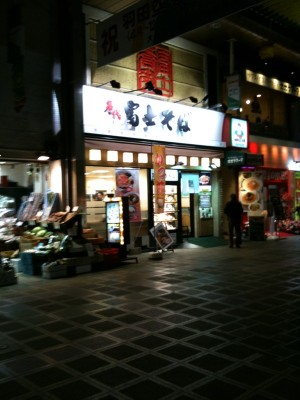 a0154445_1391878.jpg