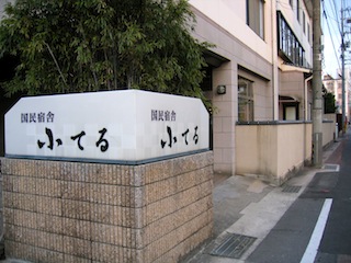 f0213347_20385896.jpg