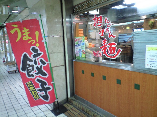 f0051283_20235634.jpg