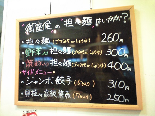 f0051283_20241033.jpg