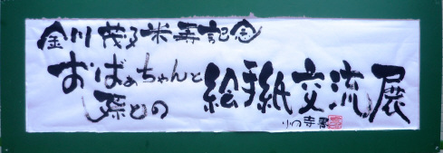 f0029393_69059.jpg