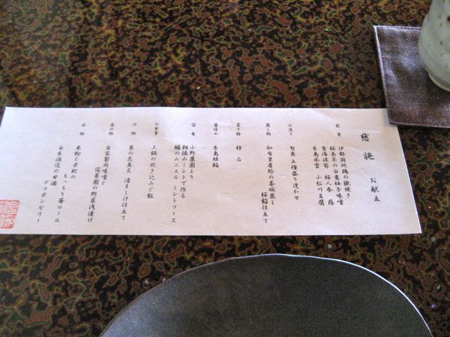 c0114110_10403511.jpg