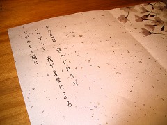c0190010_20323881.jpg