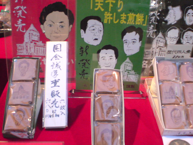 e0016828_1221660.jpg