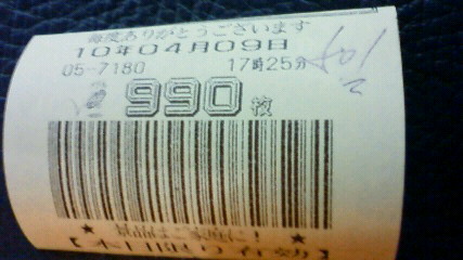 f0065228_18541688.jpg