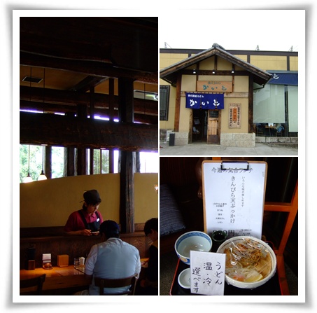 お店