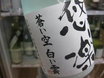 b0083149_19414969.jpg