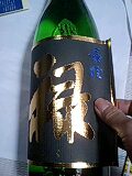 d0007957_2343115.jpg