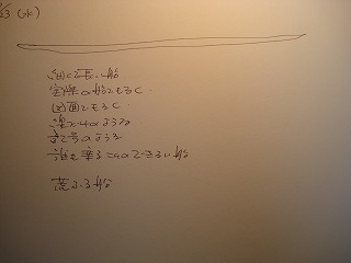 b0086362_22431848.jpg