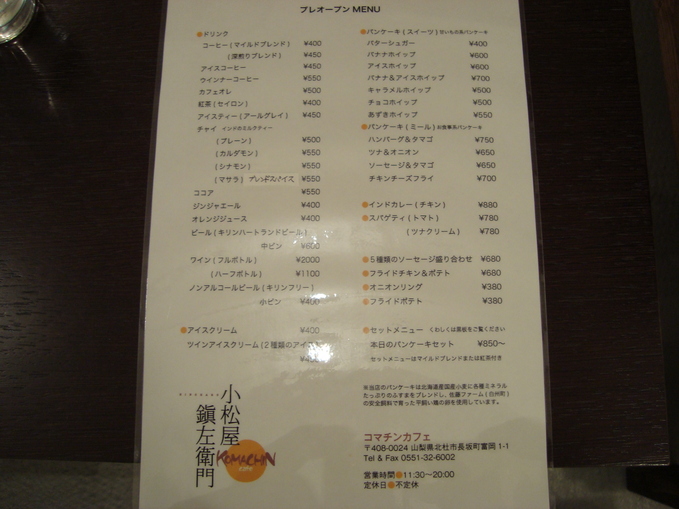 d0152765_2138225.jpg