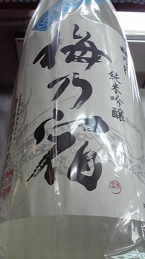 c0175182_1434732.jpg