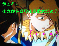c0037384_14404757.gif