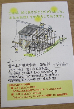 c0160488_208522.jpg