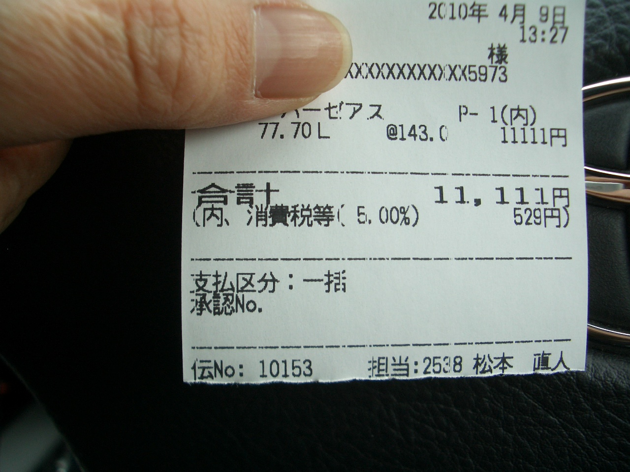 c0109891_227811.jpg
