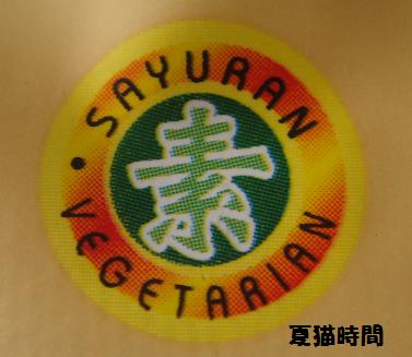 c0145615_1723366.jpg
