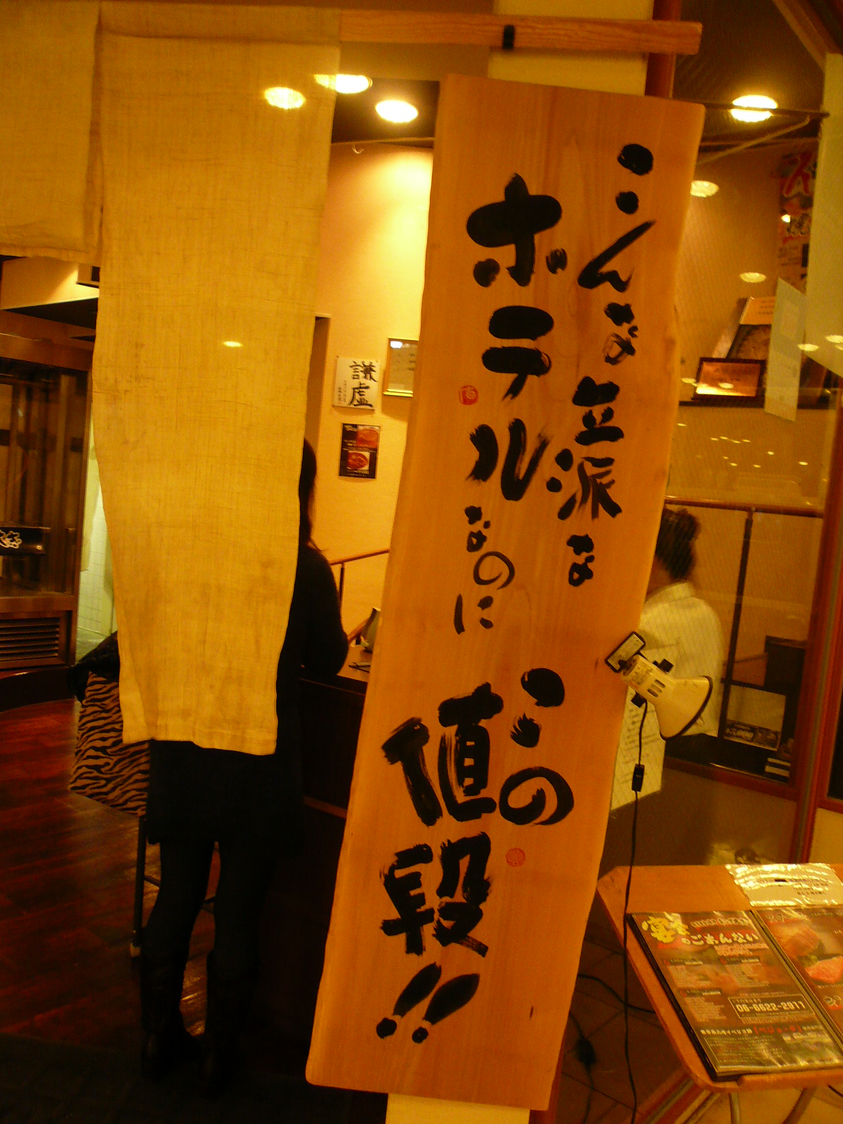 f0163920_22591855.jpg