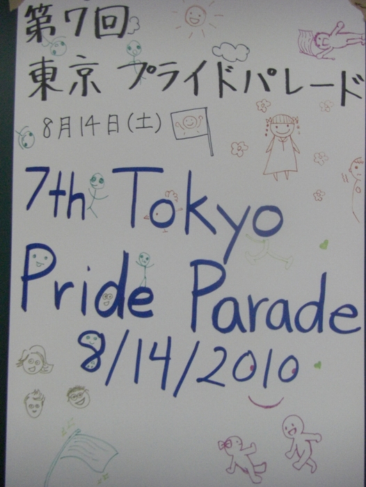 f0218543_22502770.jpg
