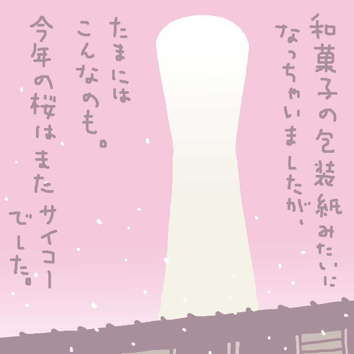 c0138553_17115558.jpg